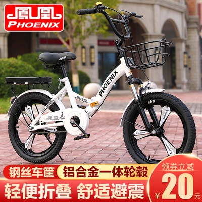 Xe đạp cho trẻ em Phượng Hoàng Xe đạp cho trẻ em nam và trẻ em gái trung bình 6-10-12-15 tuổi học sinh tiểu học 20 inch