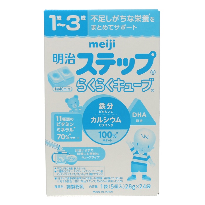 Sữa Meiji dạng thanh hàng nội địa Nhật Bản hộp 24 thanh 648g/672g