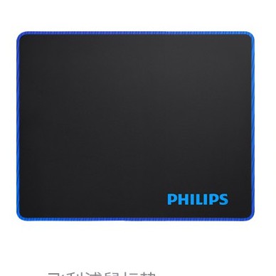 Miếng Lót Chuột, Tấm Lót Chuột Philips Chống Nước Hàng Siêu Cấp, Chính Hãng
