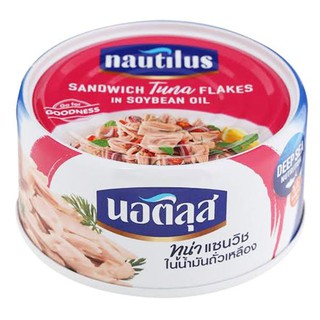 Cá Ngừ Nautilus Cắt Lát Ngâm Dầu Đậu Nành 170G