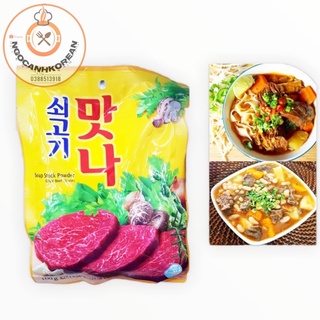 <HOT> Bột Nêm Thịt Bò Matna Hàn Quốc 100gr