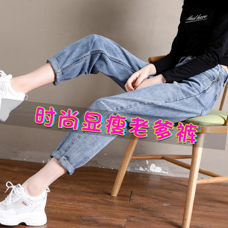 Quần Jeans Lưng Cao Thời Trang Cá Tính Cho Nữ | BigBuy360 - bigbuy360.vn