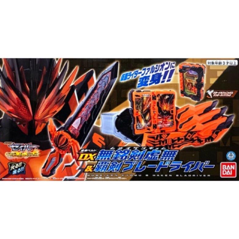 Đồ chơi siêu nhân P-Bandai DX KAMEN RIDER SABER MUMEIKEN KYOMU & HAKEN BLADRIVER ETERNAL PHOENIX WONDER RIDE BOOK