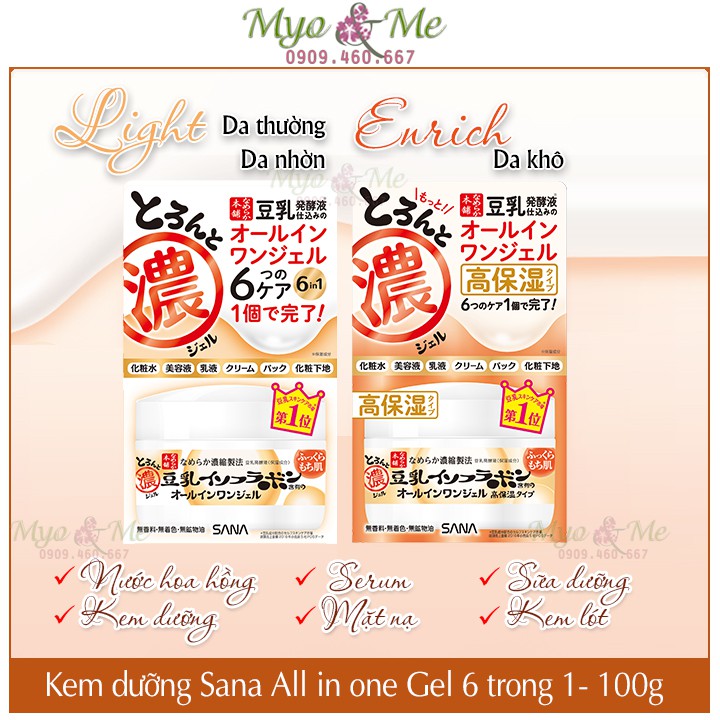 Kem dưỡng da Sana All in One Gel 6 trong 1 - 100g