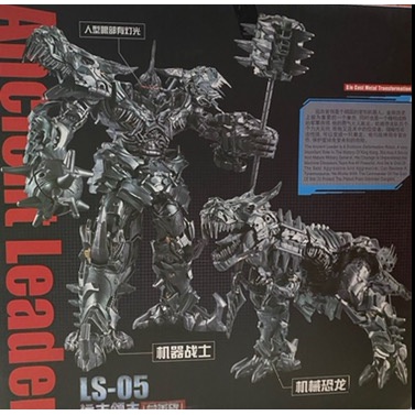 Mô hình Transformer LS-05 LS05 LS 05 BMB 38cm lắp ghép người máy robot biến hình khủng long Grimlock robot Black Mamba