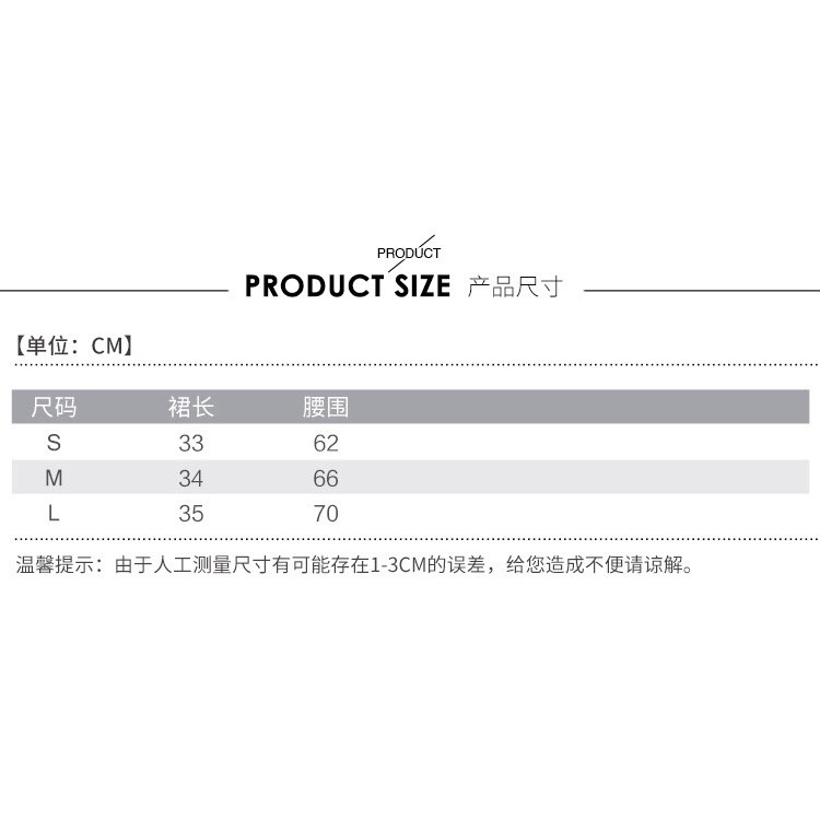 Quần giả váy khaki