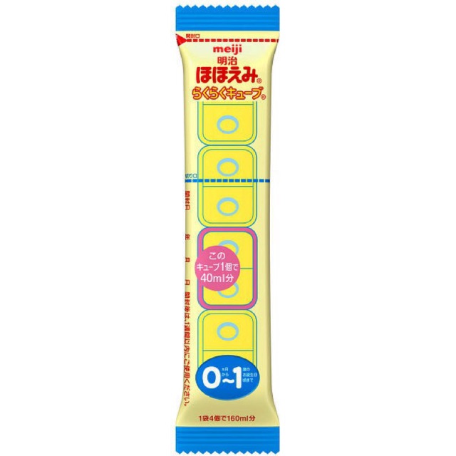 [TÁCH LẺ] Sữa bột Meiji dạng thanh (gói 27gr) nội địa Nhật Bản