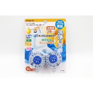 Set 2 viên thả bồn cầu Nhật Bản