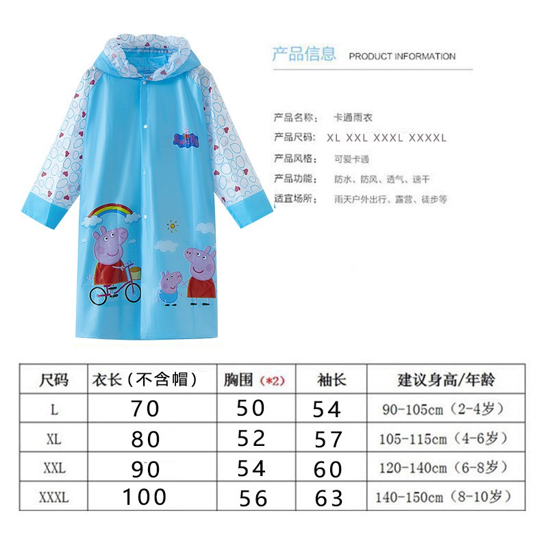 Áo mưa trẻ em cao cấp hình thú đáng yêu cho bé 4-10 tuổi (UC-26E0-3)
