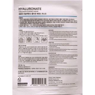 Mặt Nạ Collagen Hyaluronate Yerma