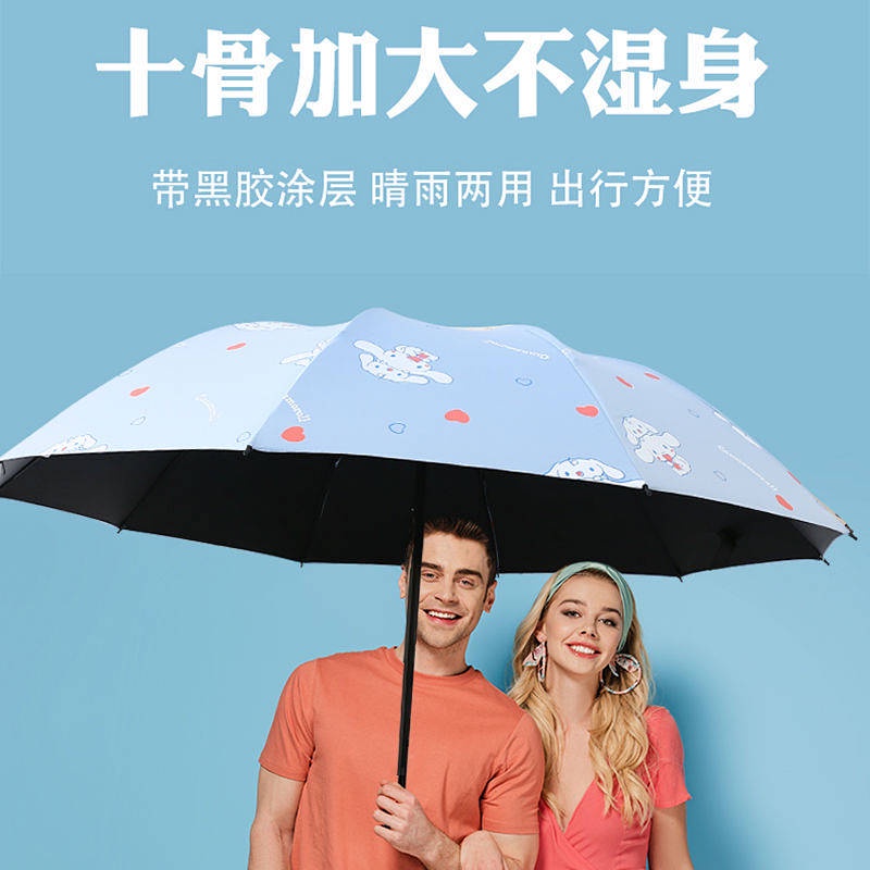 Ten-Bone Large Double-Person Umbrella Dual-Use Solid Reinforced Rainproof Sun Umbrella Sun Protection UV Protection Female Folding orEO