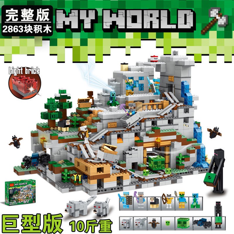 LEGO Minecraft Khối xây dựng Viện quy mô lớn Hang động cậu bé có độ khó cao Mỏ đồ chơi hình lắp ráp