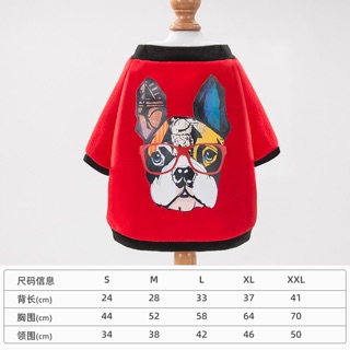 Áo cho thú cưng hình bull pháp