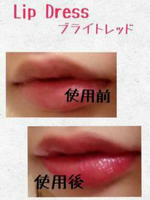 Son dưỡng môi Lip Dress omi son tint dưỡng môi có màu