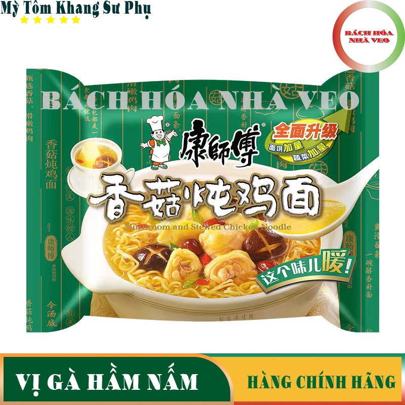 Mỳ Tôm Trung Quốc Hiệu Khang Sư Phụ - Tự Chọn 12 Vị, Date Mới, Mỳ Trung Quốc Siêu Thơm Ngon