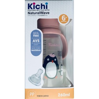 bình sữa pp 260ml kichilachi ( tặng van chống sặc)