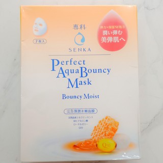 Mặt nạ Senka Perfect Aqua Bouncy Moist Mask 25ml