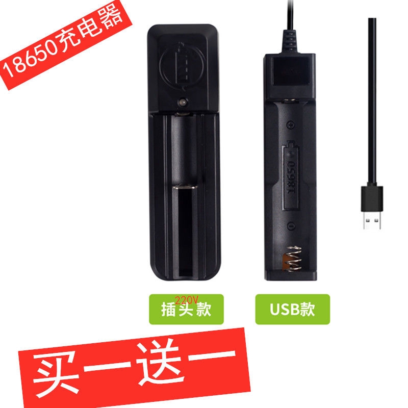 Cục Sạc Pin lithium 3.7v4.2v 18650 Thông Minh Có Đèn Pin