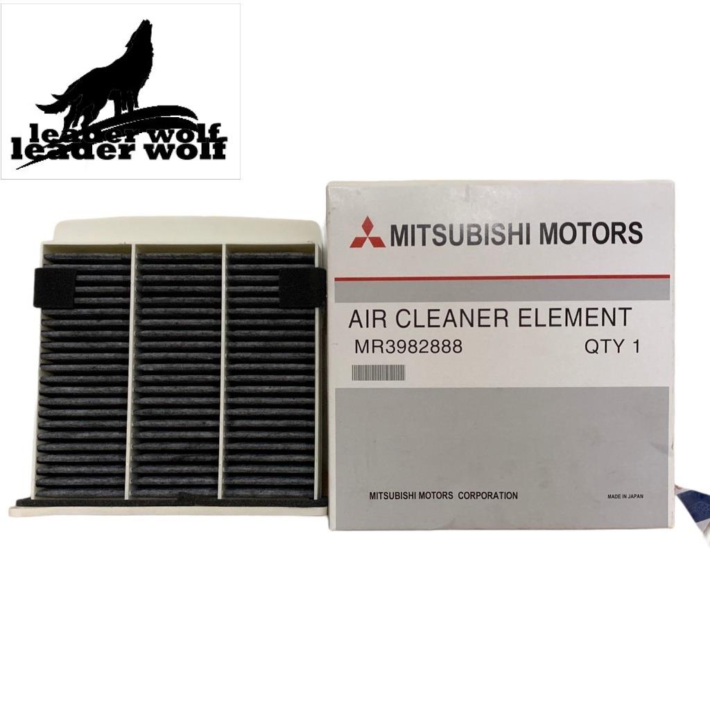 Lọc gió điều hòa  Mitsubishi Triton đời 2005-2014,Grandis đời 2003-2010, Pajero Sport đời 2011-15.