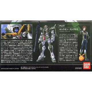 Mô hình HG 00 Gundam Dynames (Bandai)
