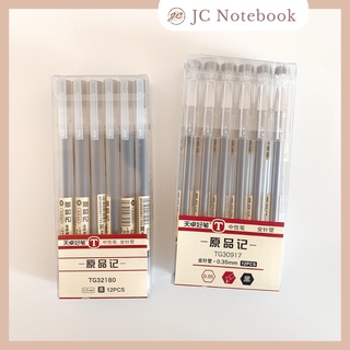 Hộp 12 Bút Gel Mực Đen 0.35mm 0.5mm - Bút Viết Bài Mực Nước Đen Nhanh Khô - Set 12 Bút Dupe MUJI