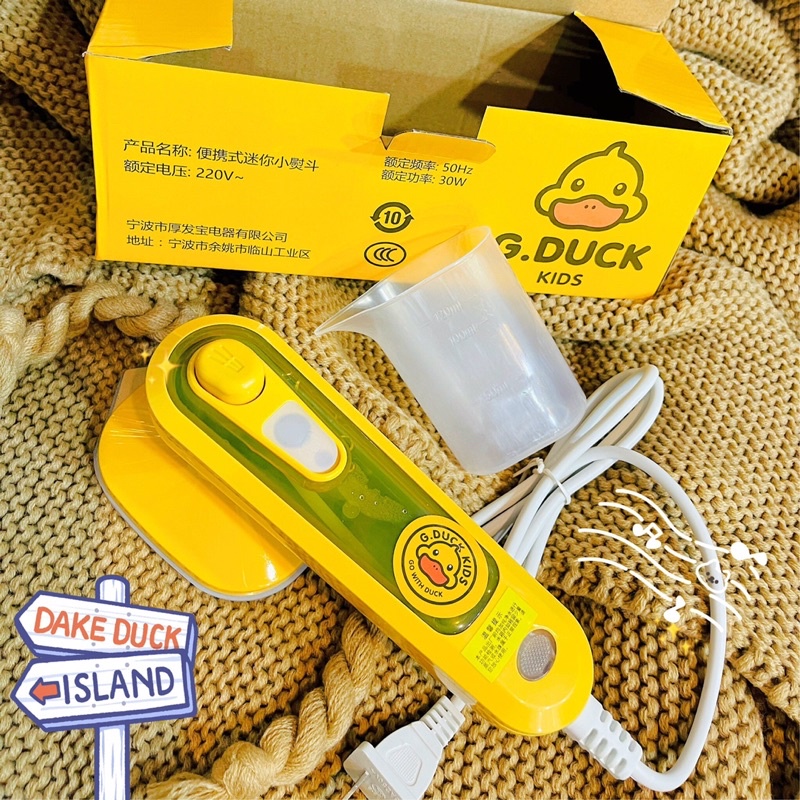 Bàn ủi mini du lịch cầm tay hình con vịt vàng G. DUCK hottrend - Bàn là hơi nước du lịch con vịt vàng mẫu mới 2021.