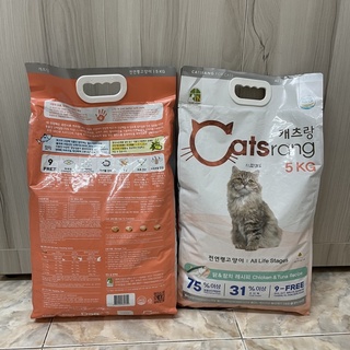 Thức ăn hạt cho mèo CATSRANG HÀN QUỐC 5Kg