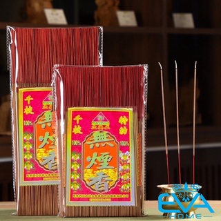 Nhang thơm trầm hương malay không khói ít tàn malay 30 cm