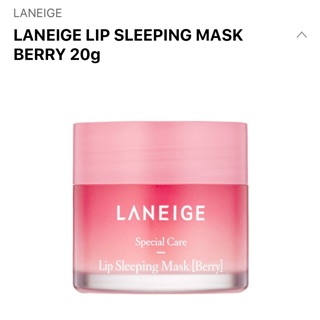 Mặt nạ ngủ môi Laneige 20g