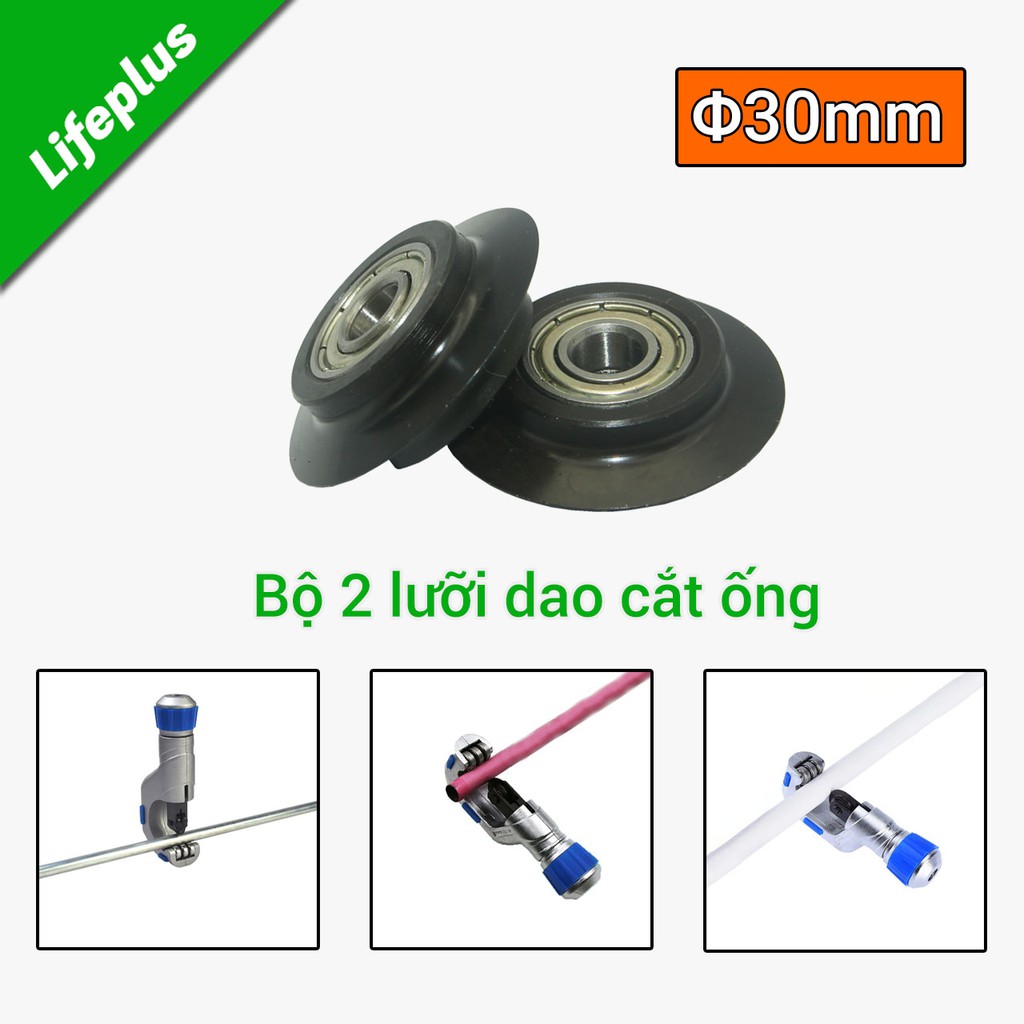 Bộ 2 lưỡi dao cắt ống Φ30mm cho dao cắt ống