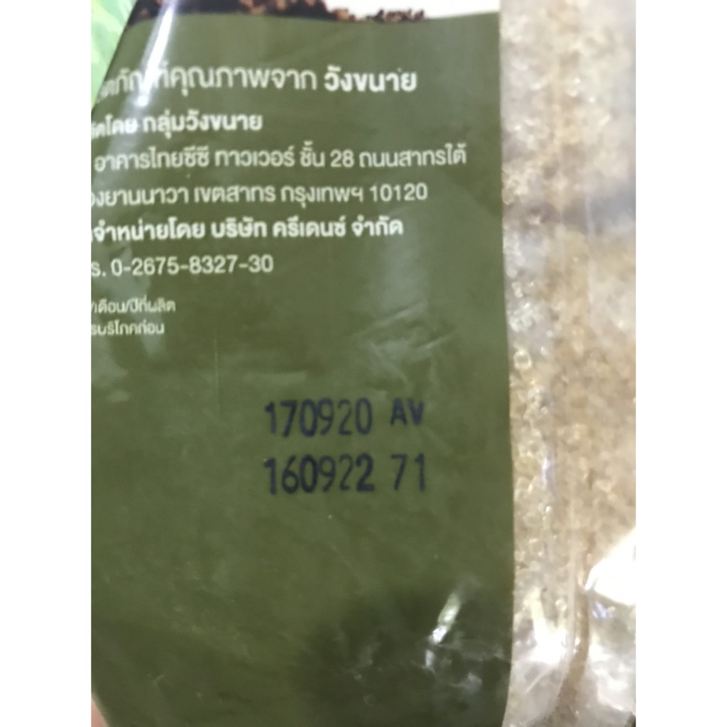 Đường Mía Thô Hữu Cơ Wangkanai Thái Lan ( Date 2023) | BigBuy360 - bigbuy360.vn