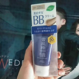Kem nền trang điểm chống nắng kose sekkisui white BB nội địa nhật