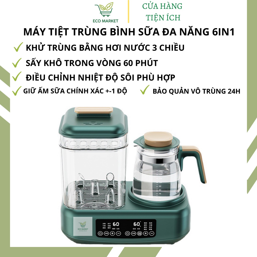 Máy tiệt trùng bình sữa đa năng 6IN1, sấy khô bình sữa, máy hâm sữa, ủ bình sữa, bình đun sôI