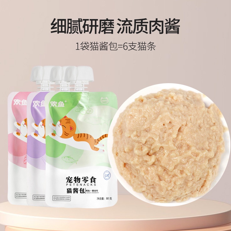 SÚP THƯỞNG NẮP VẶN RICH NUTRITION GÓI 80G DÀNH CHO MÈO