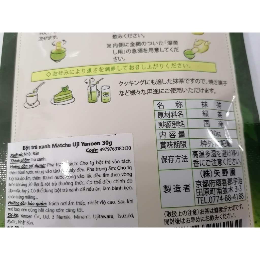 Bột trà xanh / Bột Matcha cao cấp [Japan] Uji YANOEN Green tea / Matcha Powder (ls-hk)