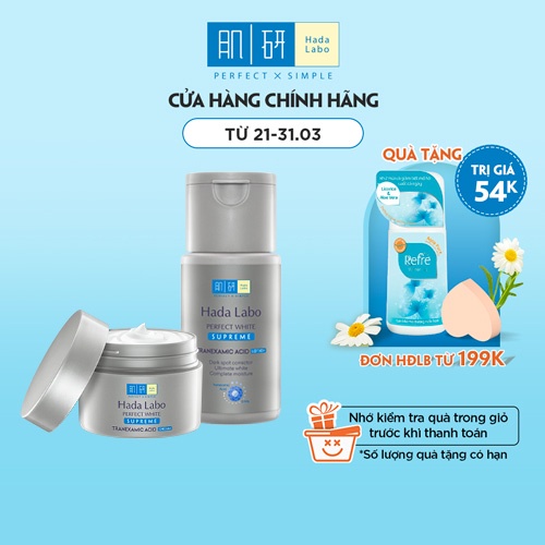 Bộ đôi dưỡng trắng toàn diện Hada Labo Perfect White Supreme (Dung Dịch 100ml+Kem Dưỡng 50g)