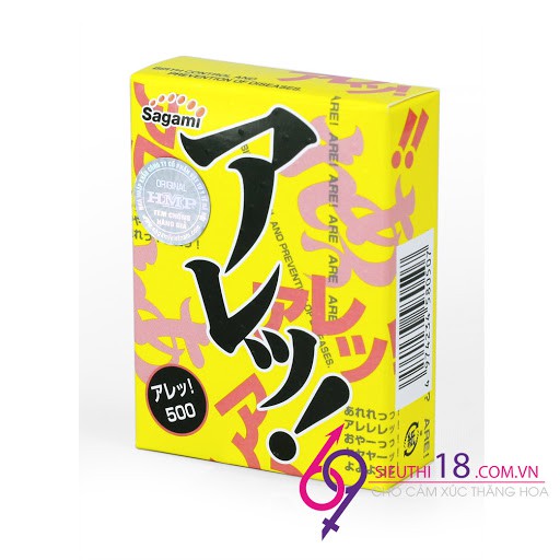 [CHÍNH HÃNG] Bao cao su Sagami Are có hạt nổi tăng khoái cảm cho phụ nữ - hộp 5 chiếc