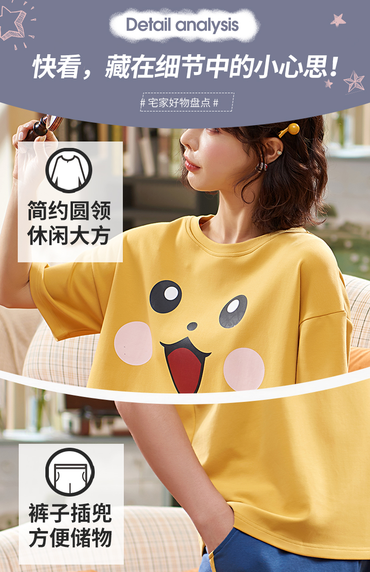 Hoạt Hình Bộ Đồ Ngủ Vải Cotton Dệt Kim In Hình Pikachu Kiểu Hàn Quốc Dễ Thương Cho Các Cặp Đôi