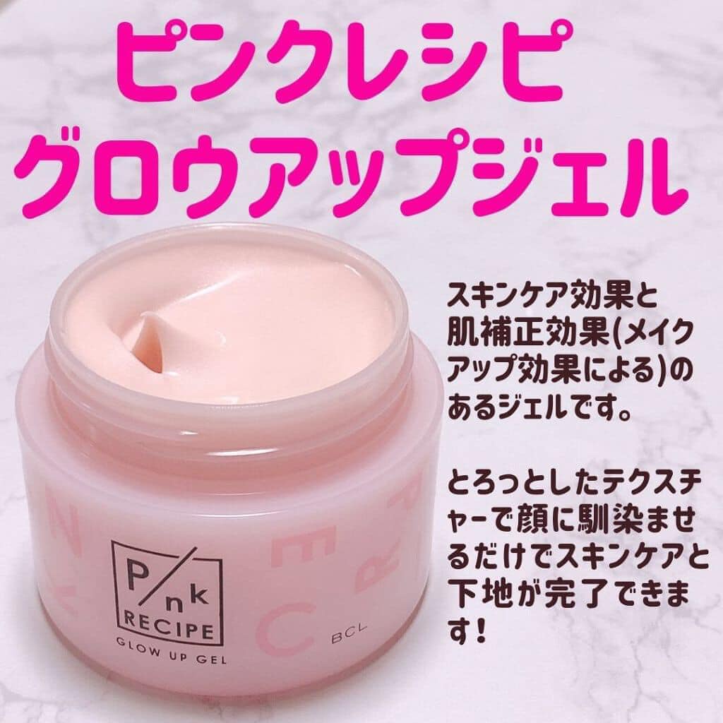 Gel dưỡng da hồng Pink Receipt Glow up Gel Nhật Bản