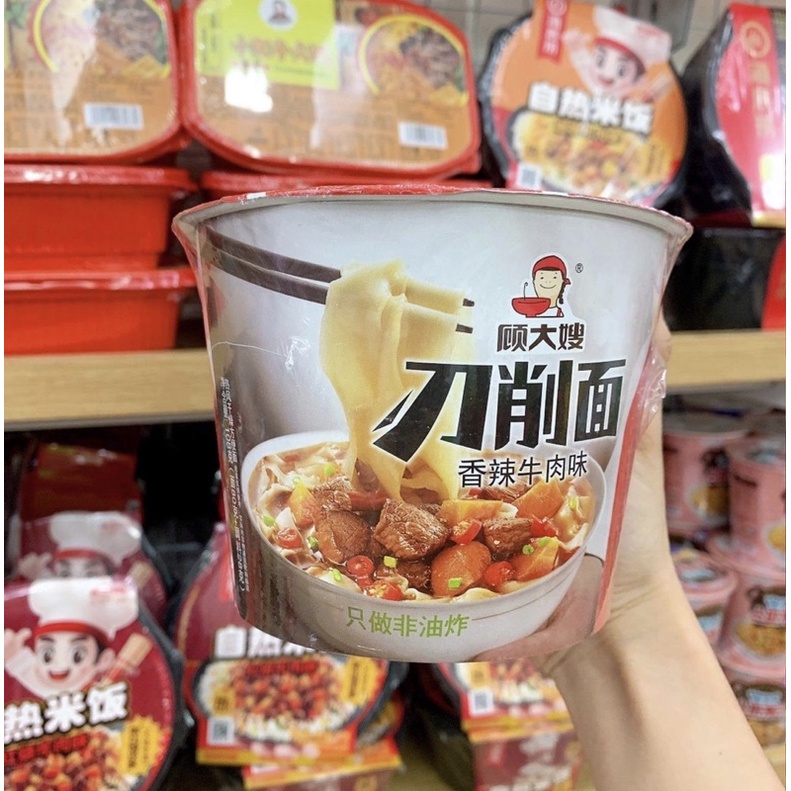 SỦI CẢO HOÀNH THÁNH LÁT ĂN LIỀN SIÊU TIỆN LỢI 🥟🥟🥟. để