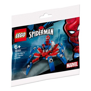 Đồ Chơi Lego Người Nhện Mini 30451 Dễ Thương Xinh Xắn