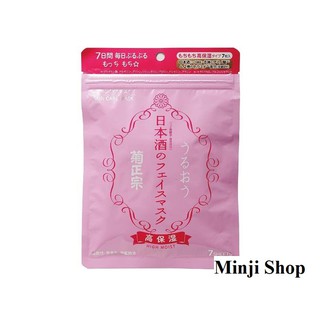 Mặt nạ dưỡng ẩm da sake kiku masamune