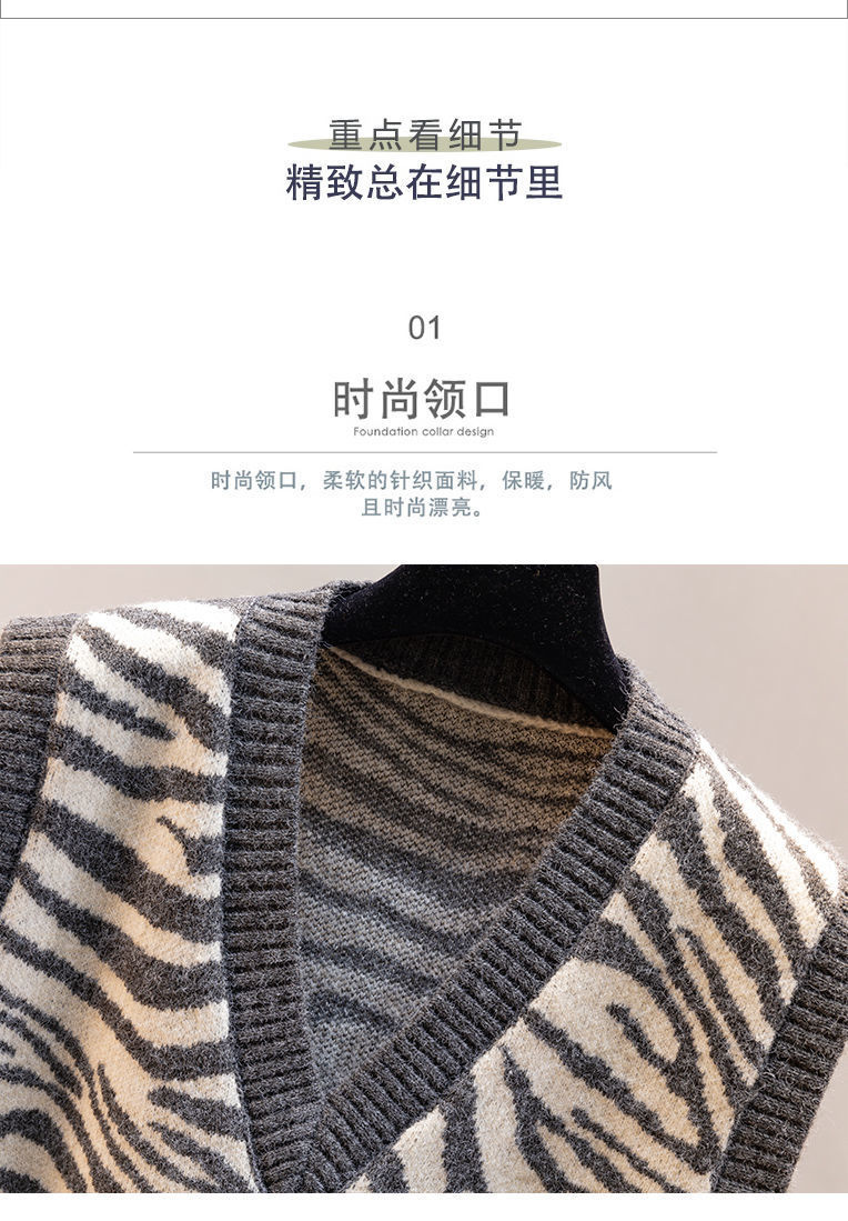 Áo Khoác Len Không Tay Họa Tiết Sọc Ngựa Vằn Thời Trang Cho Nữ | BigBuy360 - bigbuy360.vn