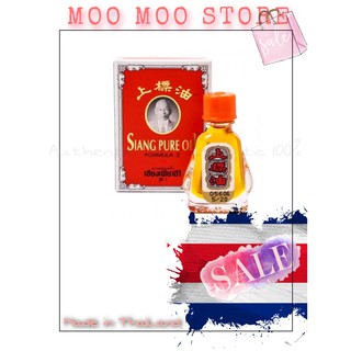 < Auth > ( Lẻ ) Dầu Gió Ông Già Đỏ Siang Pure ( 7cc )