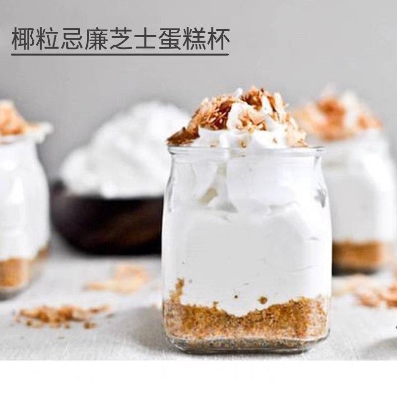 Vụn Dừa nướng cơm dừa sấy rắc kem CHABAIDAO nhập khẩu 1kg Trà sữa túi tách zip