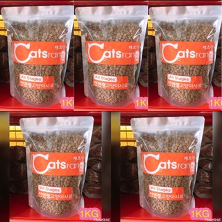 Combo 5 gói catsrang 1kg