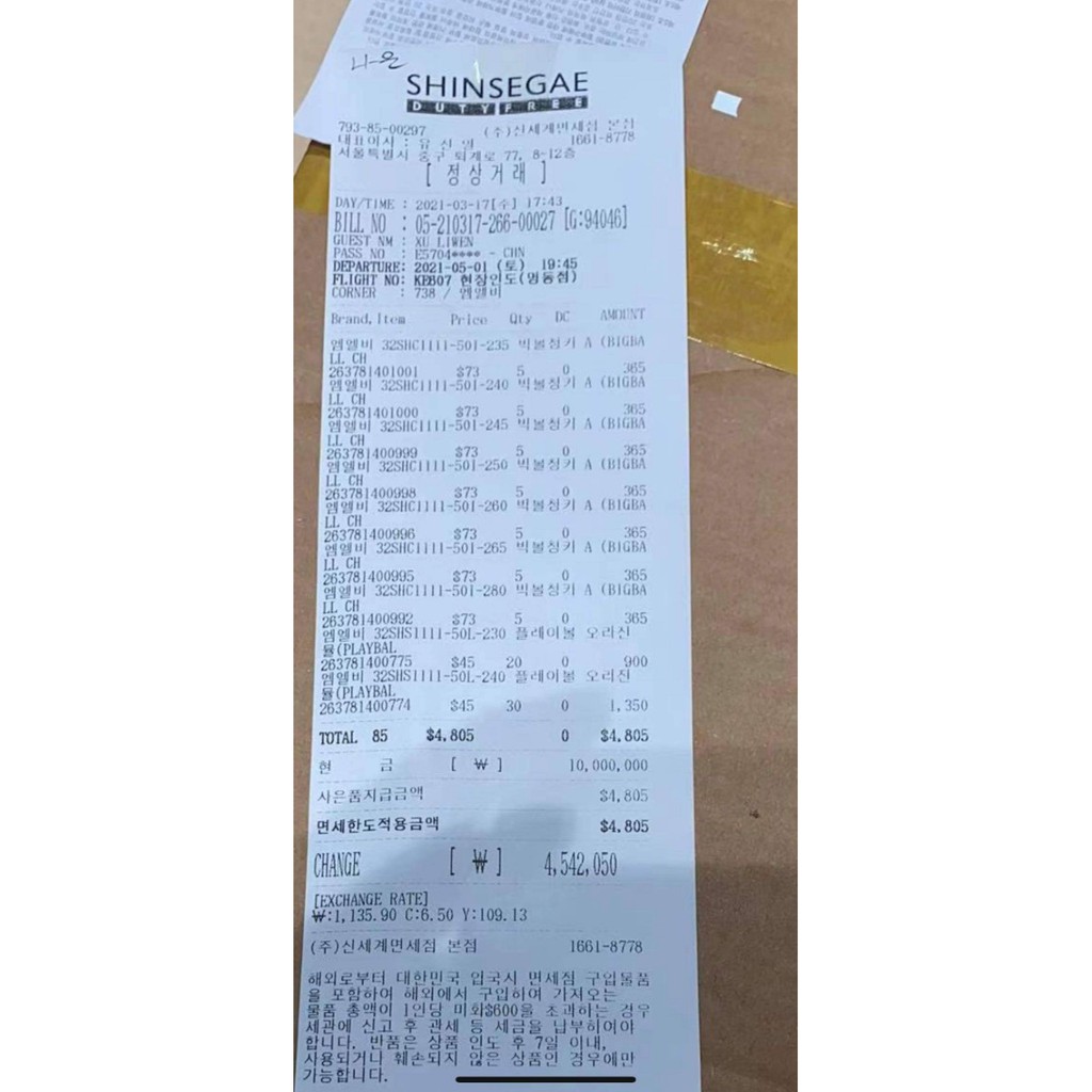 [Mã FAGREEN245 giảm tới 30K đơn 99K] [FAKE ĐỀN GẤP 10] Giày MLB Chính Hãng,Giày Đạp Gót MLB | BigBuy360 - bigbuy360.vn