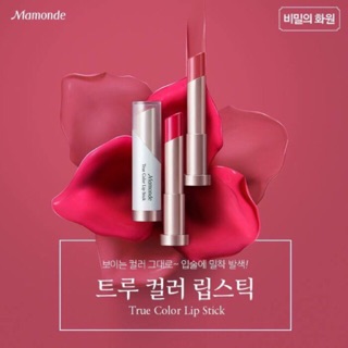 SON LÌ MAMONDE ​TRUE COLOUR LIPSTICK