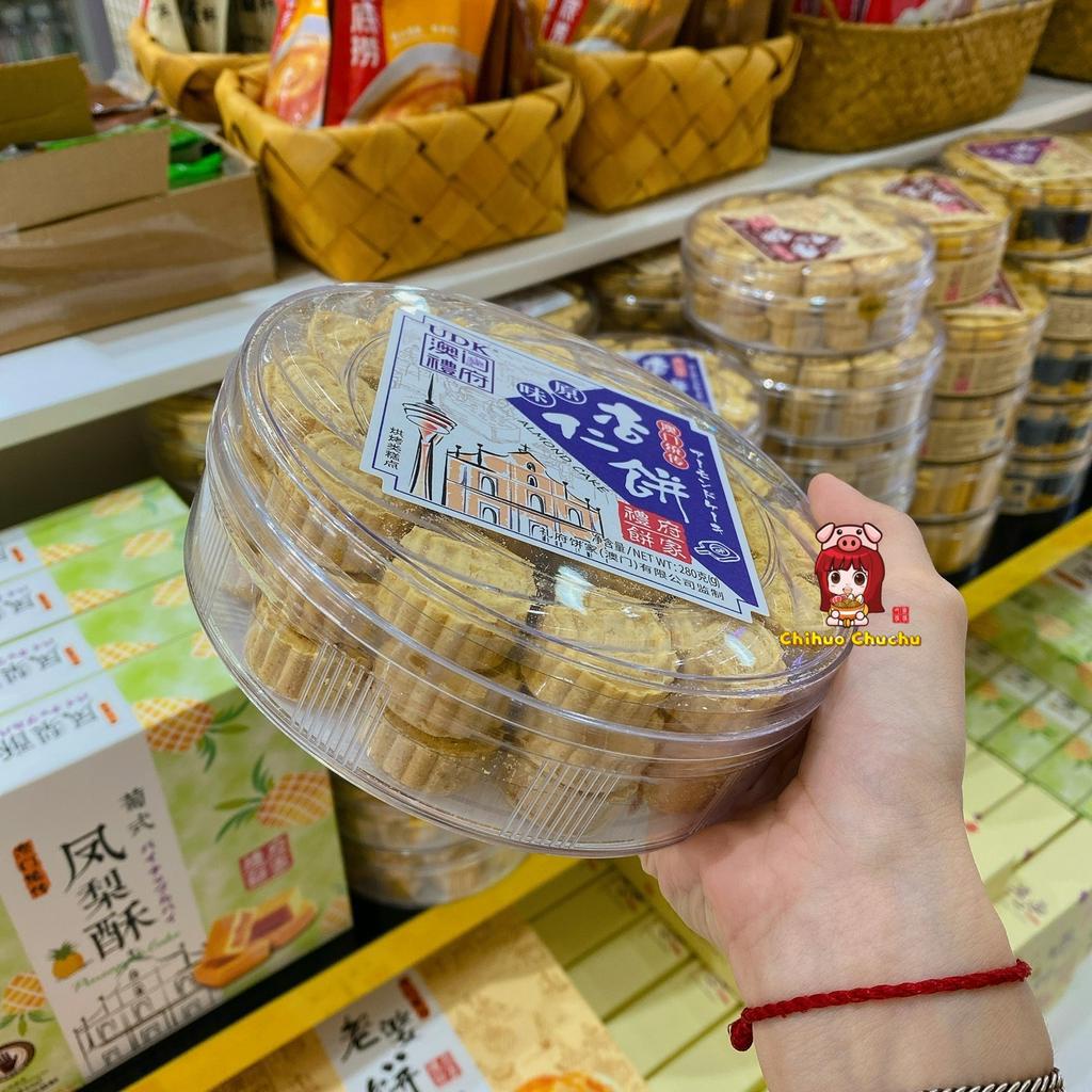 Bánh hạnh nhân mini Macau Aji Ichiban