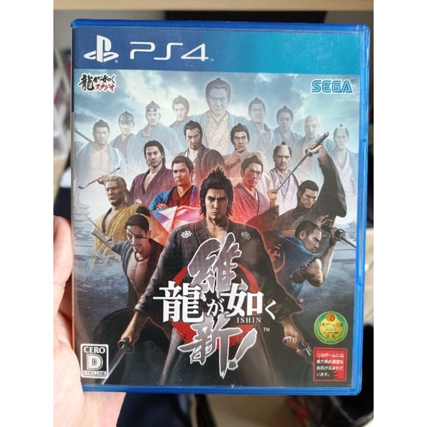 Đĩa Game PS4 : Yakuza
